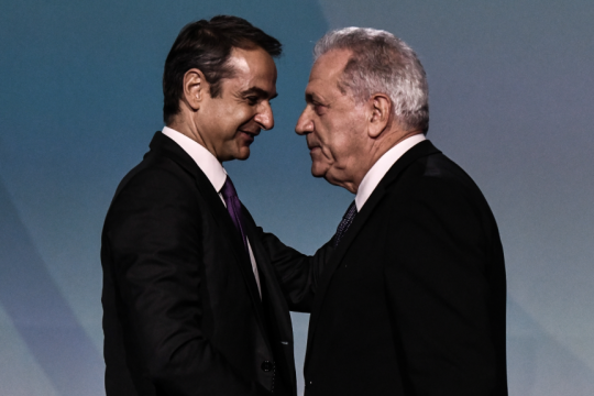 avramopoulos